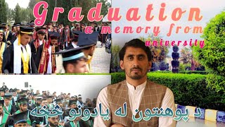 Graduation ceremony of Sheikh Zayed University I Khost Afghanistan [upl. by Peria462]