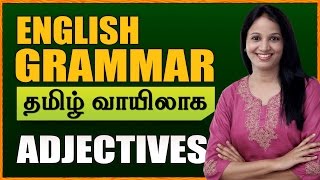 Adjectives  Learn English Grammar Through Tamil  Spoken English Through Tamil [upl. by Annayram]