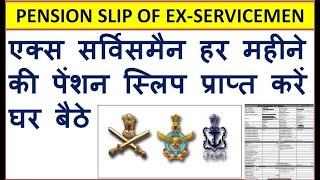 LATEST EX SERVICEMEN JOB JOB FOR EX SERVICEMEN PENSION SLIP FOR ESM PENSION DETAIL PPO DETAILS [upl. by Gaves]