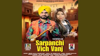 Sarpanchi Vich Vanj [upl. by Leimaj]