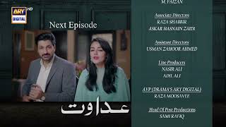 Adawat Episode 20  Teaser  ARY Digital [upl. by Hsak585]