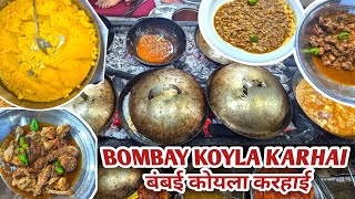 BOMBAY KOYLA KARHAI  बंबई कोयला करहाई 🤩 [upl. by Anayeek]