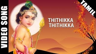 Thithikka Thithikka Video Song  Sirkazhi Govindarajan Murugan Devotional Songs [upl. by Ninaj761]