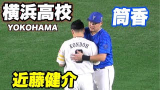 二宮和也、高橋和也＆森田剛ら先輩との共演に喜び！桐谷健太と相思相愛のトークを繰り広げる『インフォーマ 闇を生きる獣たち』 放送前日プレミアイベント [upl. by Eyot]