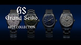 First Look at the Grand Seiko 62GS Collection [upl. by Saba819]