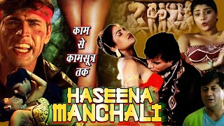 HASEENA MANCHALI  Hindi Full Movie  Aman Sagar Kirti Shetty Sunita Nathan Sohail Khan [upl. by Malha]