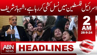 HEADLINES 02 AM  28 SEPTEMBER 2024  ABNNEWS [upl. by Airtemad]