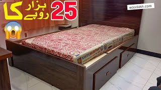 Quality Bed with storage in Cheap Price  Bed for You [upl. by Tavy480]