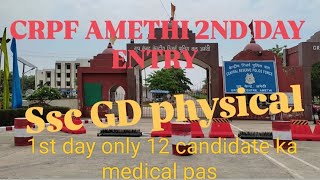 CRPF AMETHI SSS GD physical  2nd day CRPF camp amethi ssc gd physical [upl. by Lowis568]