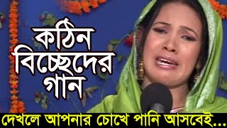 Sheuly Dewan  Nishthur Moyna  নিষ্টুর ময়না  Bangla Bicched Gaan  Music Heaven [upl. by Lunneta]