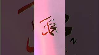 Urdu calligraphy practice arabic style  arabiccalligraphylailahaillallah allah art calligraphy [upl. by Owens]