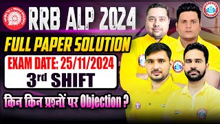 RRB ALP 2024 Full Paper Solution  25 Nov 2024 3rd Shift  किन किन प्रश्नों पर Objection  RWA Team [upl. by Bugbee]