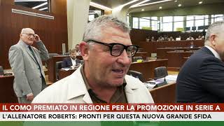 Il Como premiato in Regione per la promozione in Serie A [upl. by Eveleen]