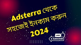 Adsterra account create bangla 2024 [upl. by Enoved349]