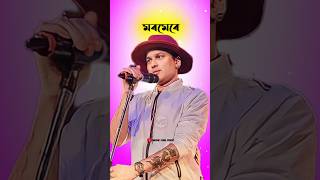 Janmoni Hopunote Ahiba  Zubeen Grag zubeen zubeengarg shorts status hit viralshorts trending [upl. by Bobbi813]