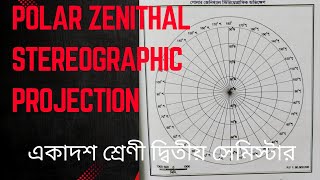 Polar Zenithal Stereographic Projection  পোলার জেনিথাল প্রজেকশন  একাদশ শ্রেণী দ্বিতীয় সেমিস্টার [upl. by Ellerrad]