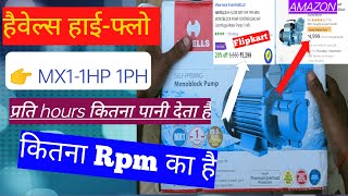 HAVELLS HIFLOW MX11HP 1PH MINI MONOBLOCK Self Priming Monoblock Pump।। Unboxing and details [upl. by Tamanaha612]