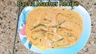 Bacha Macher Recipe  Bacha Macher Recipe In Bengali SomaShorts1 [upl. by Eninej]