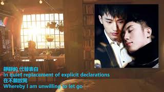 第一個清晨 王力宏 Eng Sub The First Morning by Wang Leehom Chikis QUALITY English Subtitles [upl. by Stiruc712]