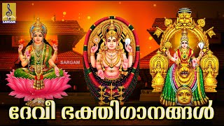 🔴 LIVE ദേവി ഭക്തിഗാനങ്ങൾ  Devi Devotional Songs Malayalam  Hindu Bhakthi Ganangal [upl. by Marabel]