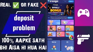 tiranga app Real✅ or Fake ❌ deposit problem tiranga deposit problem [upl. by Nedyaj114]