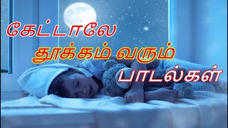 Ilayaraja 90s Songs Collection [upl. by Atilem]