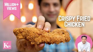 Crispy Fried Chicken Recipe  How to make KFC at Home  Chef Kunal Kapur Recipes [upl. by Graham]