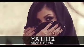 Yalele Yalili Yali Version 1  Best Remix [upl. by Zahara]