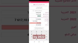 Application Pour Calculer IRG 2022 employedz [upl. by Euginomod]