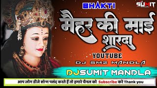 Maihar Ki Mai Sarda New Bhakti Dj Song 2024 Roadshow Remix Bhakti Song 2024 Djsumit Mandla New Song [upl. by Kliber]