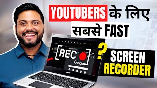 Best Screen Recording Software For Voice Over Channel Gaming Channel  Screen Recording Kaise Kare [upl. by Weyermann]