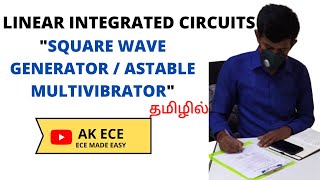 Square Wave Generator  Astable Multivibrator [upl. by Claus]