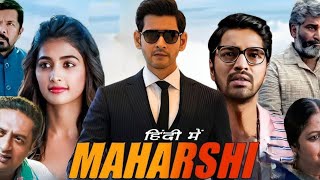 Maharishi Full Movie Hindi Dubbed  Mahesh Babu Pooja Hegde Jagapati B Prakash R  Facts amp Review [upl. by Perkin]