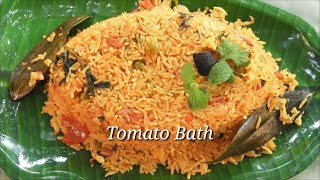 Tomato Bath  ಟೋಮೆಟೋ ಬಾತ್‌  Quick and Easy Tomato Bath Recipe  Tomato Pulao Recipe  Rekha Aduge [upl. by Pretrice]