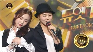 【TVPP】Whee InMAMAMOO – She Was Pretty 휘인마마무 – 그녀는 예뻤다 Duet Song Festival [upl. by Zilber]