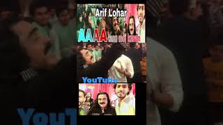 Aa  Roach Killa  Arif Lohar  Deep Jandu  New Song 2025  Jazba Entertainment [upl. by Gweneth]