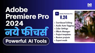 Adobe Premiere Pro 2024 Best New Features For Video Editors  Video Editing With Ai Tools [upl. by Annaerdna]