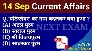 Next Dose2378  14 September 2024 Current Affairs  Daily Current Affairs  Current Affairs in Hindi [upl. by Bouley623]