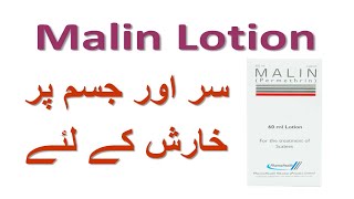 Malin Permethrin Uses malin lotion usage for lice [upl. by Magee]