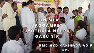 MLA hon Jyothula Nehru jaggampet [upl. by Kris]