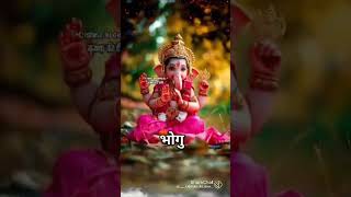 Shree Ganesha  Maurya re  shorts whatsapp status shortsfeed insta reels [upl. by Voletta702]