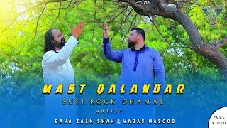 Mast Qalandar  Sufi Rock Dhamal  Waqas Masood  Bawa Zain Shah  Official Video 2024 [upl. by Aenyl]