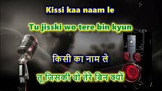 Janu Meri Jaan Shaan Karaoke for singing Kishore Part [upl. by Adnulahs]