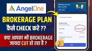 Angel One Brokerage Charges  How to Check Angel One Brokerage Charges  angelone Brokerage Plan [upl. by Enitsyrk]