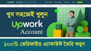 How to create Upwork account bangla tutorial 2024 [upl. by Sidran]