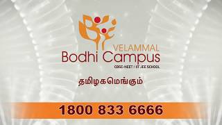 Velammal Bodhi Campus Admissions  2020 [upl. by Eibmab]