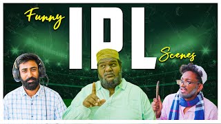 Funny IPL Scenes Mohammed Sameer Warangal hungama [upl. by Thorne]