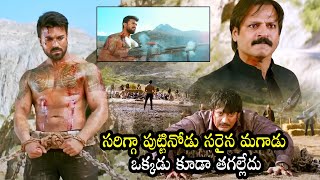 Vivek Oberoi And Ram Charan Blockbuster Hit Action Scene  Prasanth  Telugu Super Hit Movies [upl. by Hayalat]