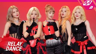 릴레이댄스 여자아이들GIDLE  Nxde 4K [upl. by Maribel]