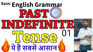 Past Indefinite Tense Affirmative Sentence part 1education englishgrammar youtube [upl. by Ayhay]